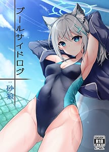Read Pool Side Log Sunaookami