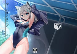 Page 1: 000.jpg | Pool Side Log Sunaookami | View Page!
