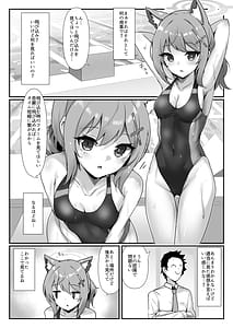 Page 3: 002.jpg | Pool Side Log Sunaookami | View Page!