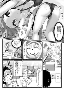 Page 5: 004.jpg | Pool Side Log Sunaookami | View Page!