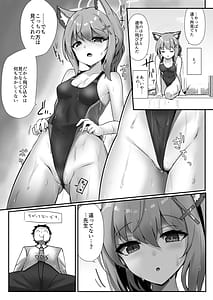 Page 6: 005.jpg | Pool Side Log Sunaookami | View Page!