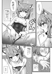 Page 9: 008.jpg | Pool Side Log Sunaookami | View Page!