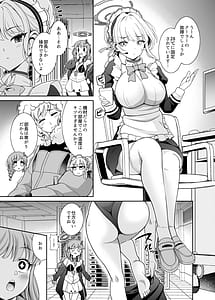 Page 3: 002.jpg | Pool de Hakken! Dekamara Maton | View Page!