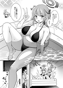 Page 5: 004.jpg | Pool de Hakken! Dekamara Maton | View Page!