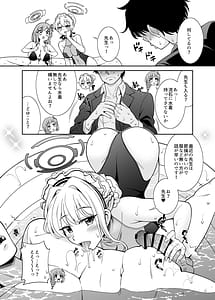 Page 6: 005.jpg | Pool de Hakken! Dekamara Maton | View Page!