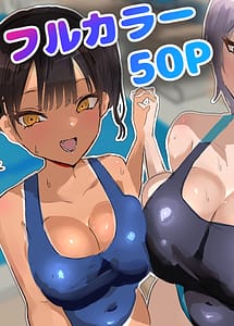 Read Poolside Lessons