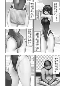 Page 5: 004.jpg | Poolside Ojisan | View Page!