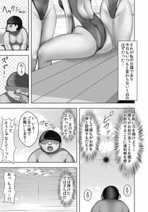 Page 8: 007.jpg | Poolside Ojisan | View Page!