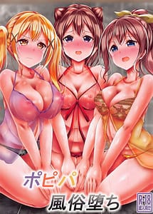 Read Popipa Fuuzoku Ochi