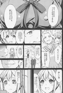 Page 4: 003.jpg | Popipa Fuuzoku Ochi | View Page!