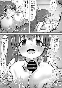 Page 5: 004.jpg | Poplar-chan to Rabui Konzen Koushou Suru Hanashi | View Page!