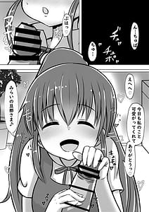 Page 11: 010.jpg | Poplar-chan to Rabui Konzen Koushou Suru Hanashi | View Page!