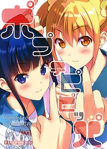 Read Poptepipippa with English Translation