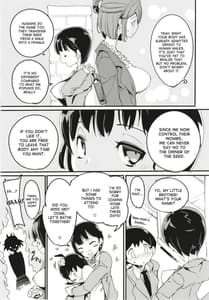 Page 5: 004.jpg | Popuni Kei Joshi Panic! 6 | View Page!