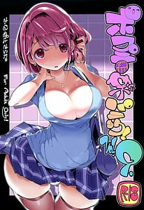 Page 1: 000.jpg | Popuni Kei Joshi Panic! Vol.9 | View Page!