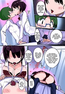 Page 13: 012.jpg | Popuni Kei Joshi Panic! Vol. 7 | View Page!