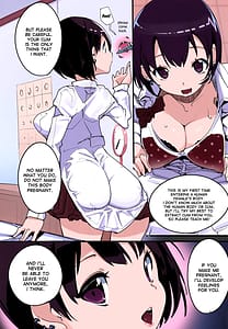 Page 14: 013.jpg | Popuni Kei Joshi Panic! Vol. 7 | View Page!