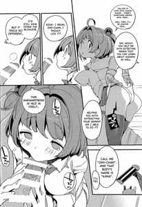 Page 13: 012.jpg | Popuni Kei Joshi Panic! Vol. 8 | View Page!