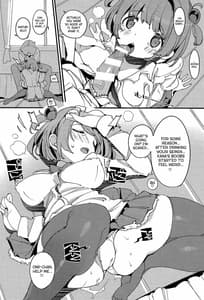 Page 15: 014.jpg | Popuni Kei Joshi Panic! Vol. 8 | View Page!