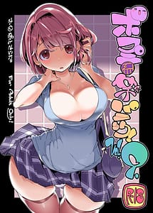 Read Popuni Kei Joshi Panic! Vol. 9 with English Translation