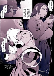 Page 11: 010.jpg | Poriuretan Tanpenshuu -Hore- | View Page!
