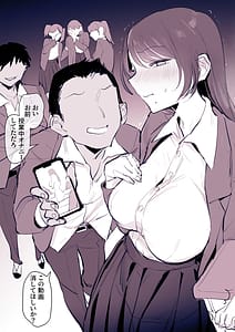 Page 14: 013.jpg | Poriuretan Tanpenshuu -Hore- | View Page!