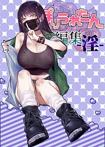 Read Poriuretan Tanpenshuu -In