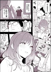 Page 3: 002.jpg | Poriuretan Tanpenshuu -Mitsu | View Page!