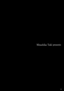 Page 3: 002.jpg | Porno Lovers 2 - Minashika Works Vol. 08 | View Page!