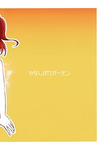 Page 10: 009.jpg | Porori Yukemuri Saimin Sanban Syoubu VS.Nijire Ojisan SP | View Page!