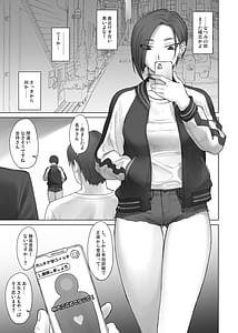 Page 4: 003.jpg | Portio Switch CASE Ayaka | View Page!