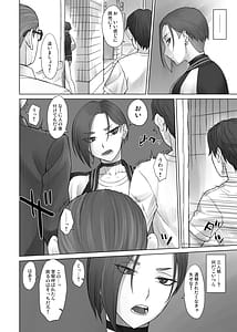 Page 5: 004.jpg | Portio Switch CASE Ayaka | View Page!