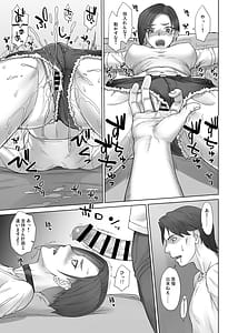 Page 12: 011.jpg | Portio Switch CASE Ayaka | View Page!