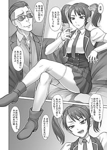 Page 6: 005.jpg | Portio Switch CASE Eiri | View Page!