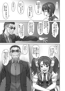 Page 7: 006.jpg | Portio Switch CASE Eiri | View Page!