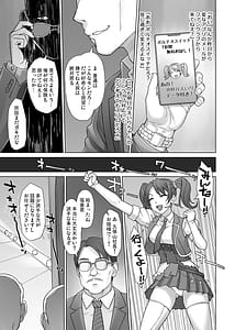 Page 9: 008.jpg | Portio Switch CASE Eiri | View Page!