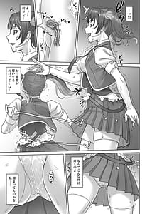 Page 11: 010.jpg | Portio Switch CASE Eiri | View Page!