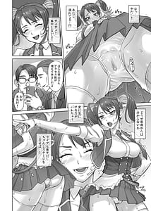 Page 12: 011.jpg | Portio Switch CASE Eiri | View Page!