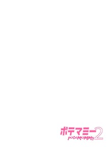 Page 2: 001.jpg | Potato Mommy 2 | View Page!