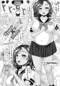 Page 6: 005.jpg | Potato Mommy 2 | View Page!