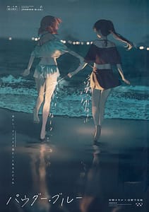 Page 1: 000.jpg | Powder Blue | View Page!