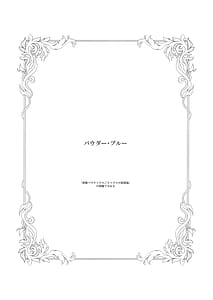 Page 2: 001.jpg | Powder Blue | View Page!