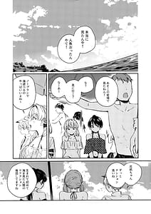 Page 3: 002.jpg | Powder Blue | View Page!