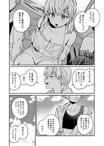 Page 4: 003.jpg | Powder Blue | View Page!