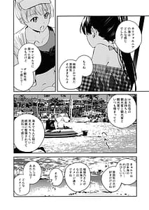 Page 6: 005.jpg | Powder Blue | View Page!