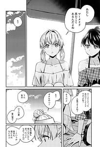 Page 8: 007.jpg | Powder Blue | View Page!