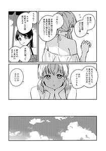 Page 10: 009.jpg | Powder Blue | View Page!