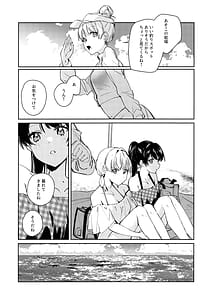 Page 11: 010.jpg | Powder Blue | View Page!