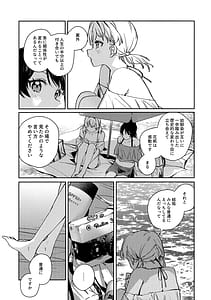 Page 13: 012.jpg | Powder Blue | View Page!