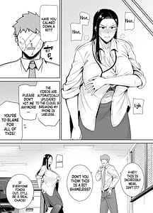 Page 13: 012.jpg | PoweHara Onna Joushi to Shachiku-kun | View Page!